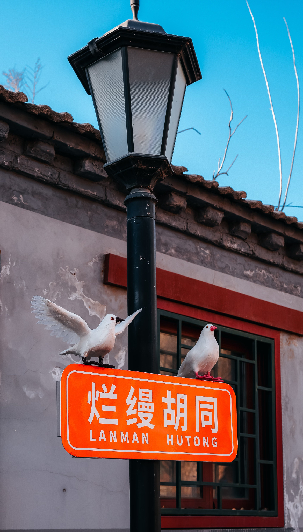 Lanman Hutong